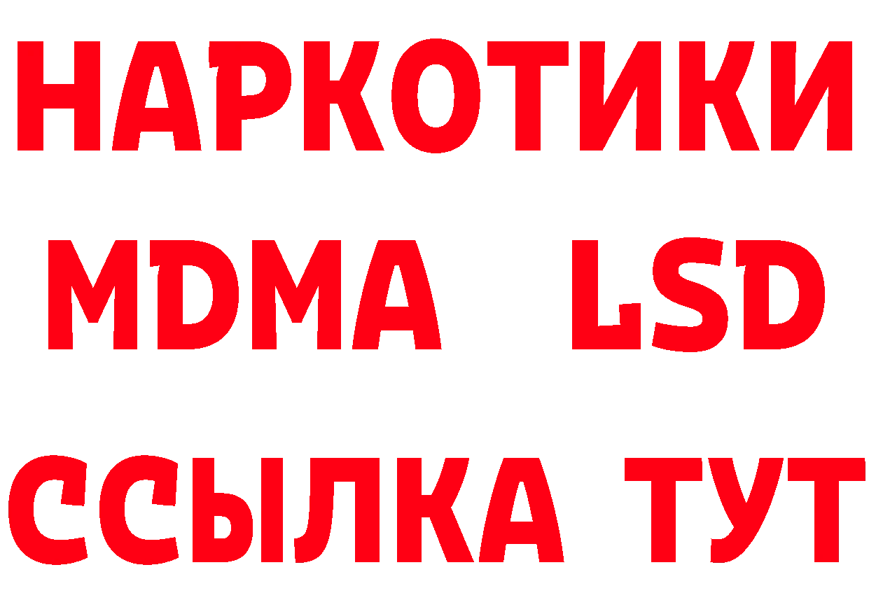 КЕТАМИН ketamine зеркало мориарти OMG Гусь-Хрустальный